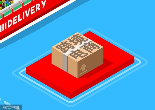 跨境电商持续拉动外贸增长，代工厂借力网络设备销售实现品牌化转型