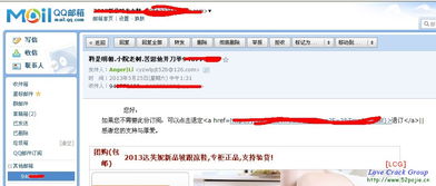 揭秘高效营销工具群 从邮箱注册到追踪统计的免费破解版软件大集合